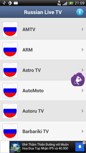 Russian TV截图5