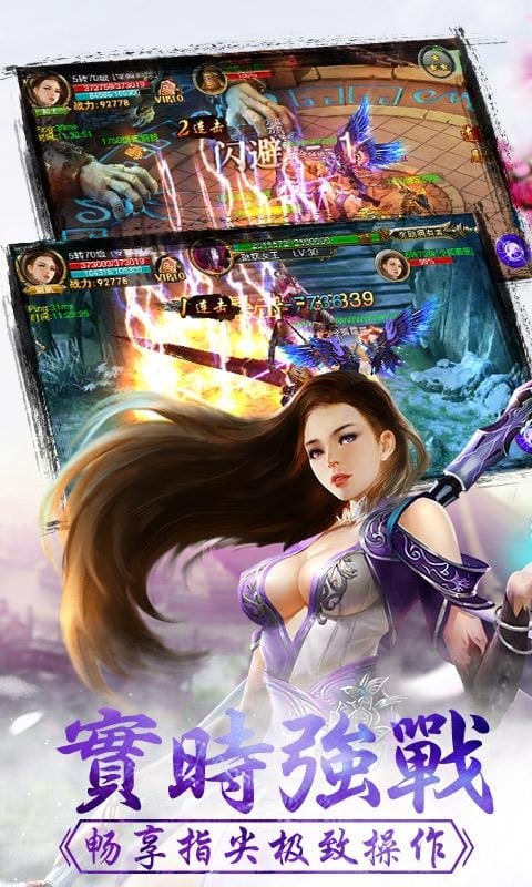 剑雨蜀山vip礼包截图2
