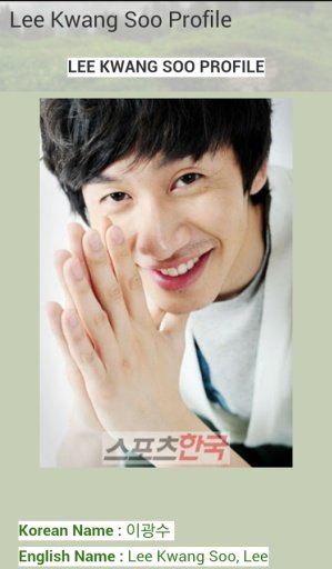 Lee Kwang Soo™截图6