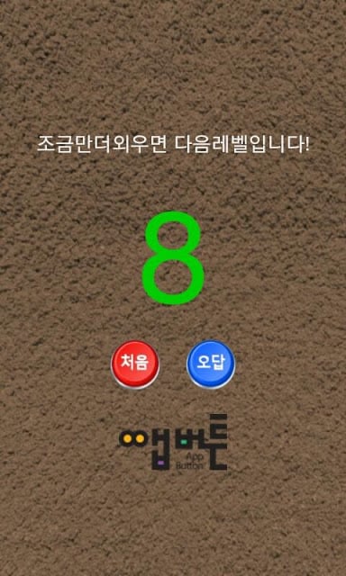 단어와 문법을 동시에! 보카페어 (중1영단어)截图8