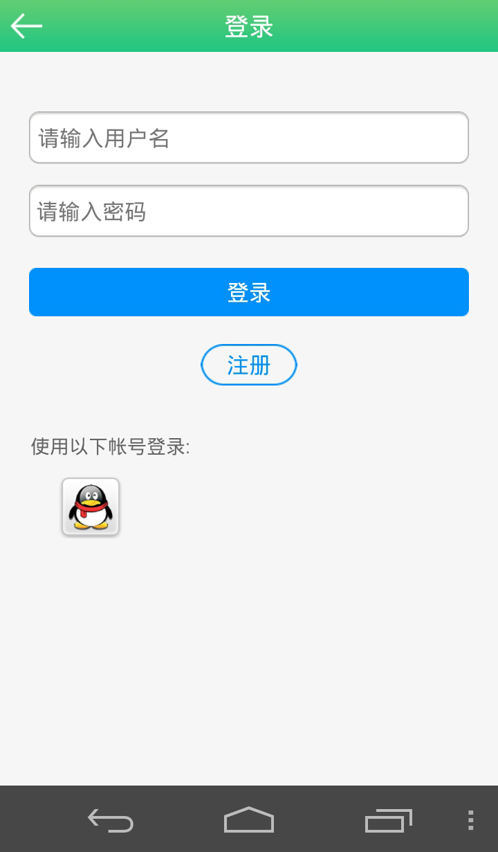 金华85截图6