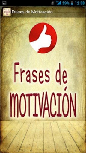 Phrases de motivation截图7