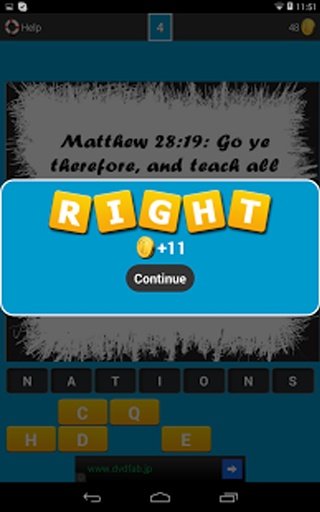 Bible Puzzle - Fill the blank截图6