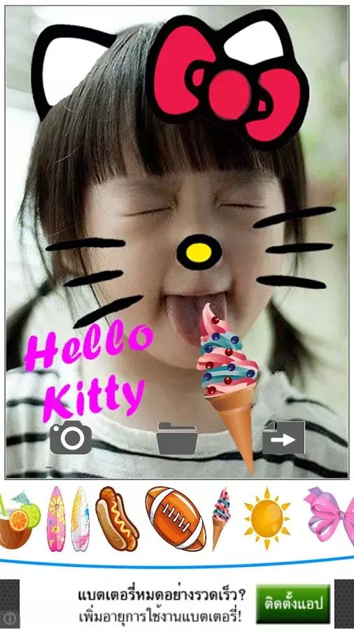 CUTE HELLO KITTY NOT A CAT截图5