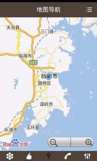 台州大众截图2