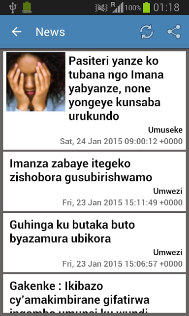 Rwanda Newspapers截图4