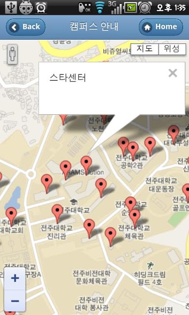 전주대학교 공식截图6