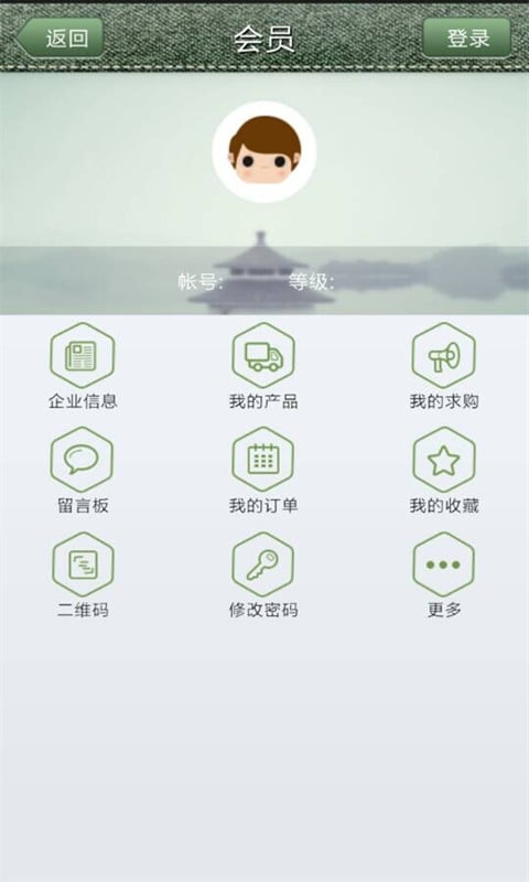 大棚保温被截图4