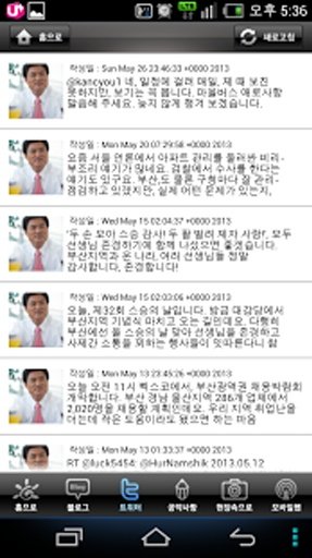 부산 CEO截图3