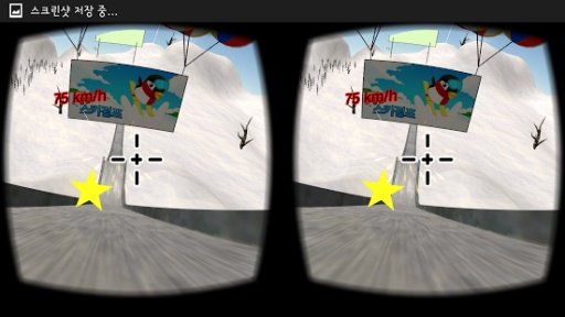 VR SkiJump Lite截图3