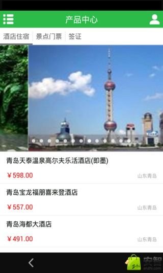 旅游景点门户网截图5