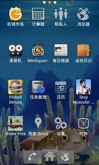 Blowfish Live Wallpaper截图3