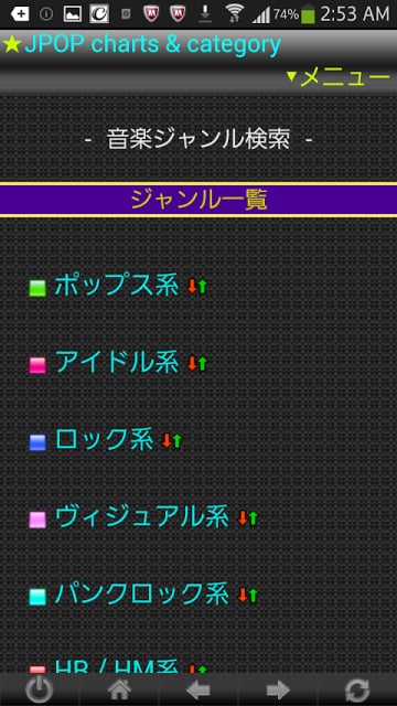 最新＆懐かしのヒット曲JPOP＆アイドルヒット曲截图1