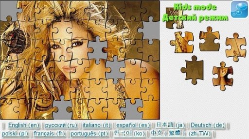 Shakira Puzzle截图6