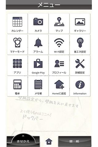 ［＋］HOME SIMPLE Theme截图1