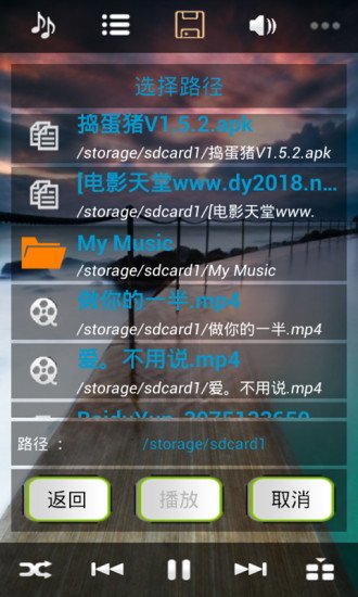 律动音乐截图4