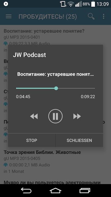 JW Podcast RUS (русский)截图5