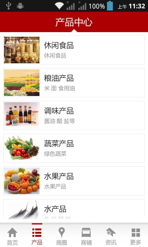 淘食品截图2