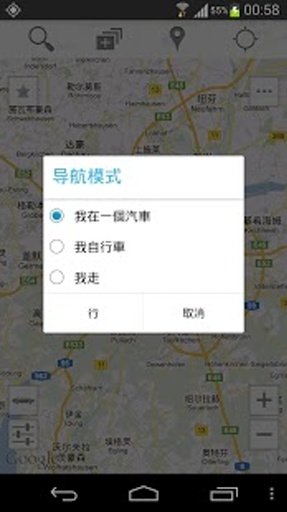 慕尼黑餐厅截图10