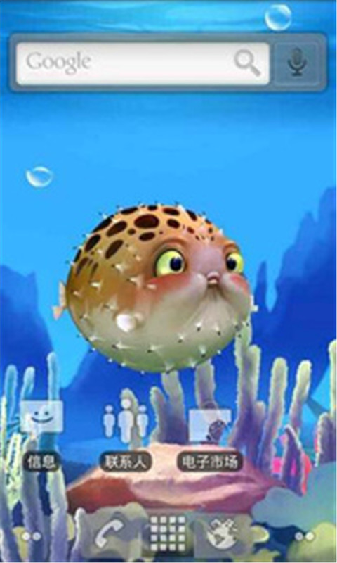 Blowfish Live Wallpaper新版截图1