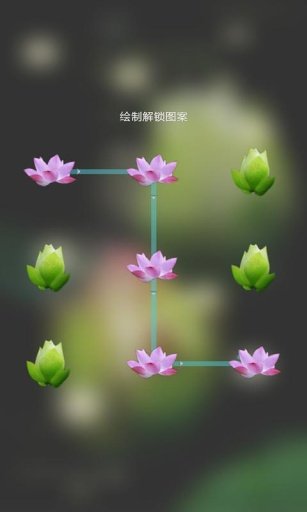 3D风景荷塘主题桌面锁屏截图1