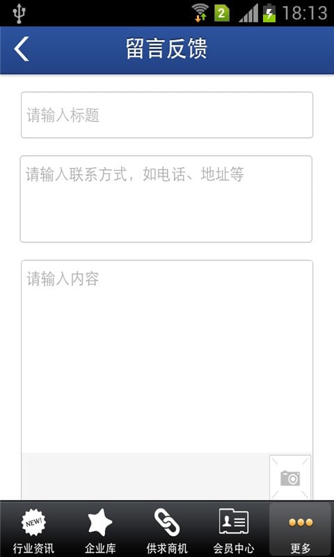 晾衣架批发网截图3