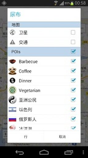 慕尼黑餐厅截图5