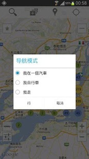 蒙特利尔餐厅截图2