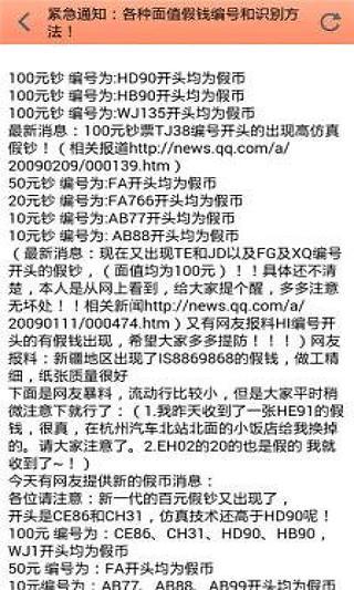 质量效应玩家截图4