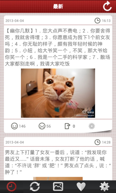 程序猿之家截图1