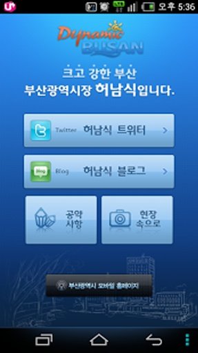 부산 CEO截图2