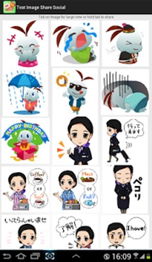 Easy Sticker截图9