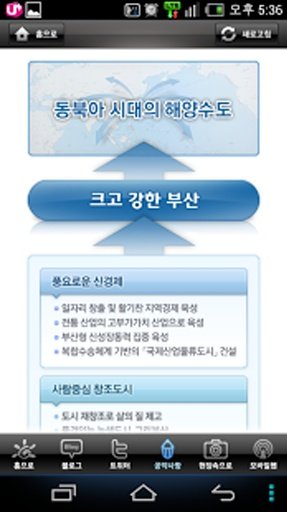 부산 CEO截图5