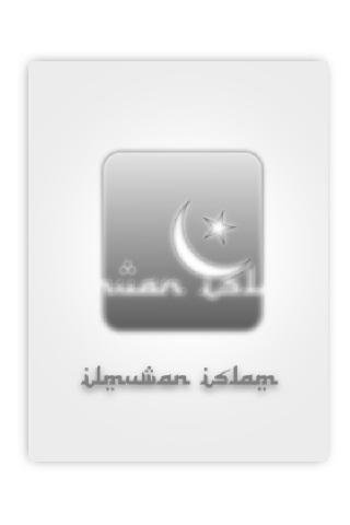 Ilmuwan Islam截图3