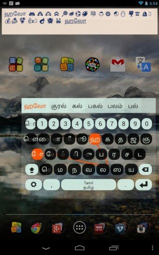 Indic Fonts截图1