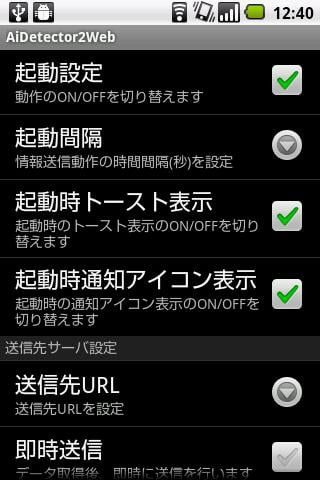 AiDetector2Web截图3