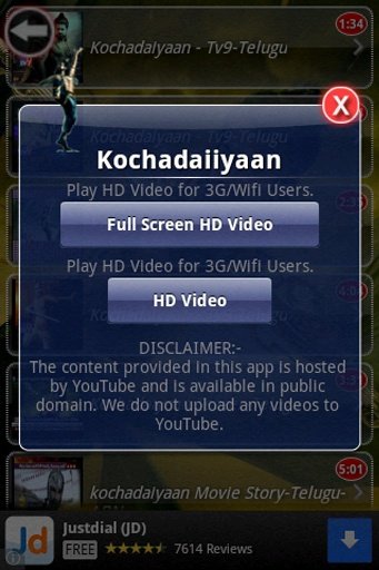 Kochadaiyaan rajinikanth截图6