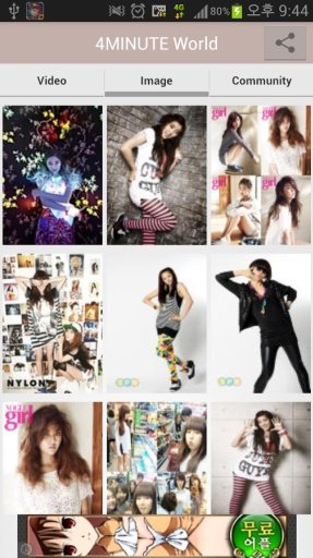 Kpop 4Minute world截图2