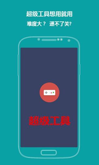 加勒比海盗攻略盒子截图1