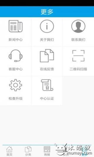 人防网截图2