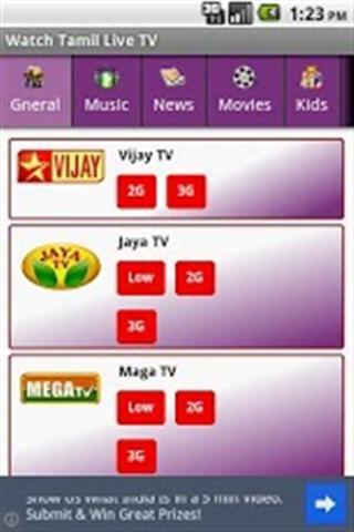 Watch Tamil LiveTV - Free截图3