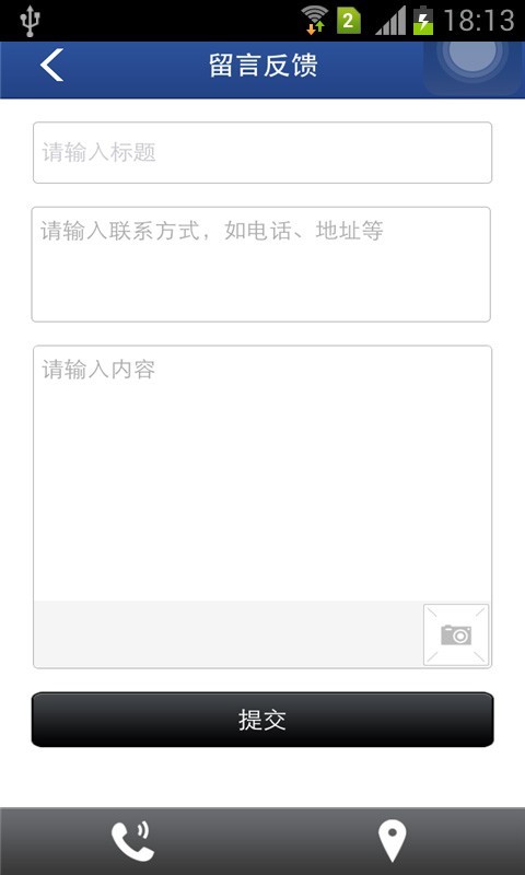 第一家具批发网截图3