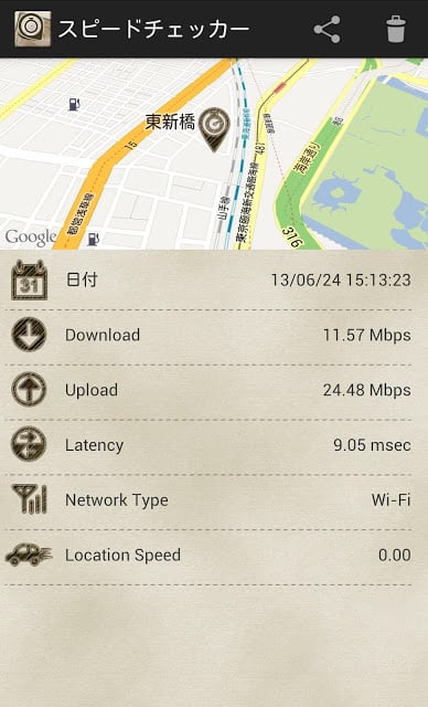 スピードチェッカー截图4