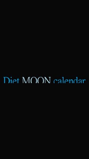 Diet moon calculator截图7