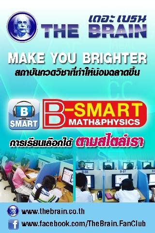 B-SMART截图1