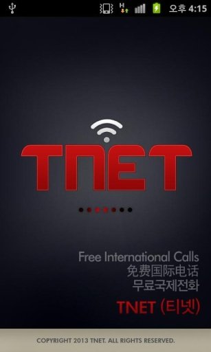 TNET free International Calls截图2