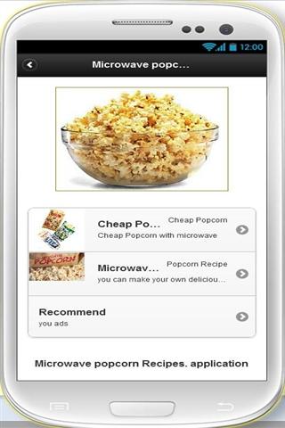 微波爆米花食谱截图3
