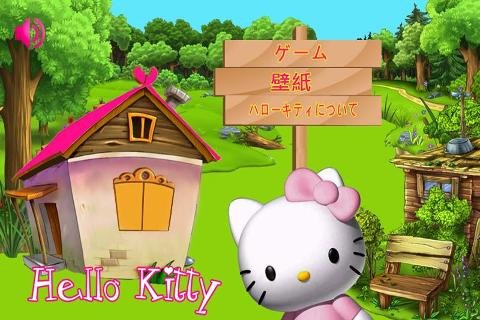 Hello Kitty 日本语版截图5