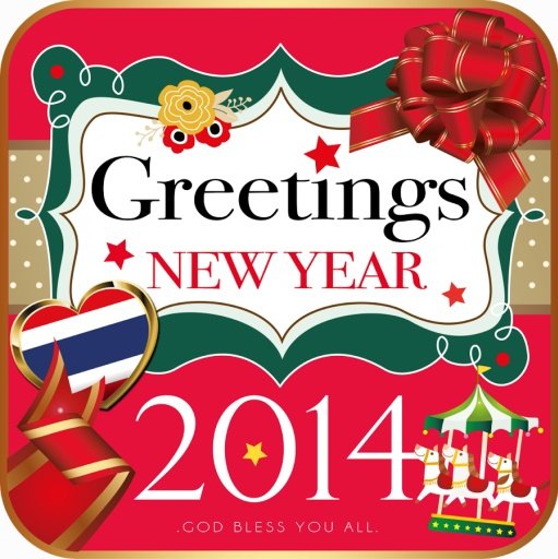 Greetings New year 2014截图3