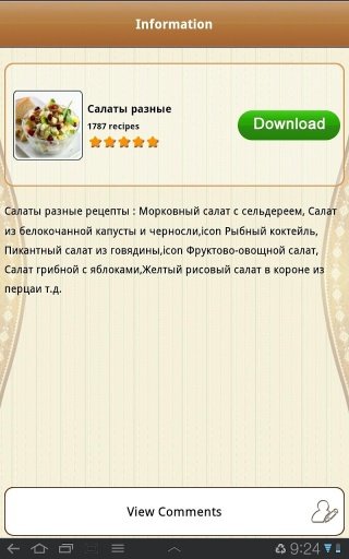 Russia Recipes Collection截图5